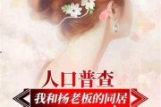 娱乐吃瓜婆婆小说免费阅读,揭秘娱乐圈背后的秘密