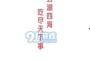 娱乐168吃瓜软件,揭秘娱乐圈最新吃瓜神器，带你畅游八卦海洋！