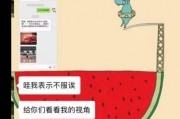 娱乐吃瓜合成一个词怎么说,一词合成，揭秘娱乐圈幕后故事